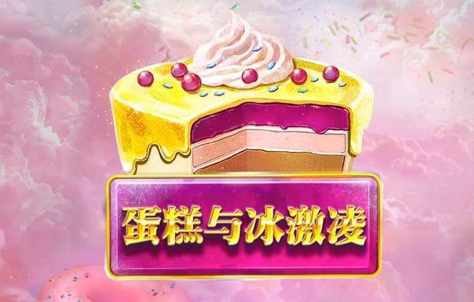 乐冠体育平台
